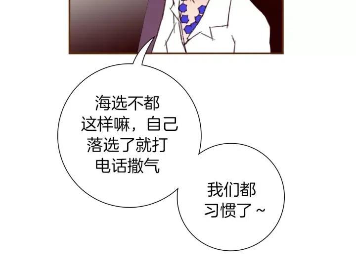 第71话 电话122