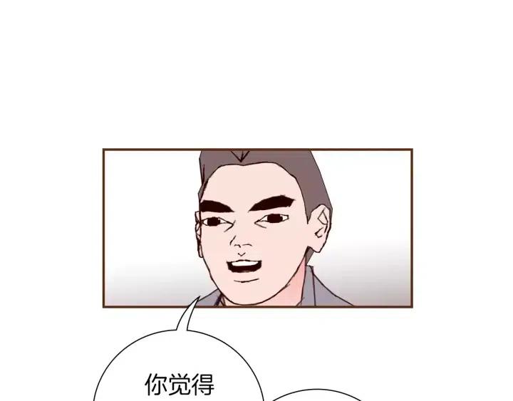 第51话 重叠的点161