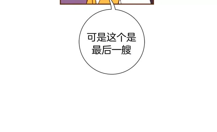 第118话 机会68
