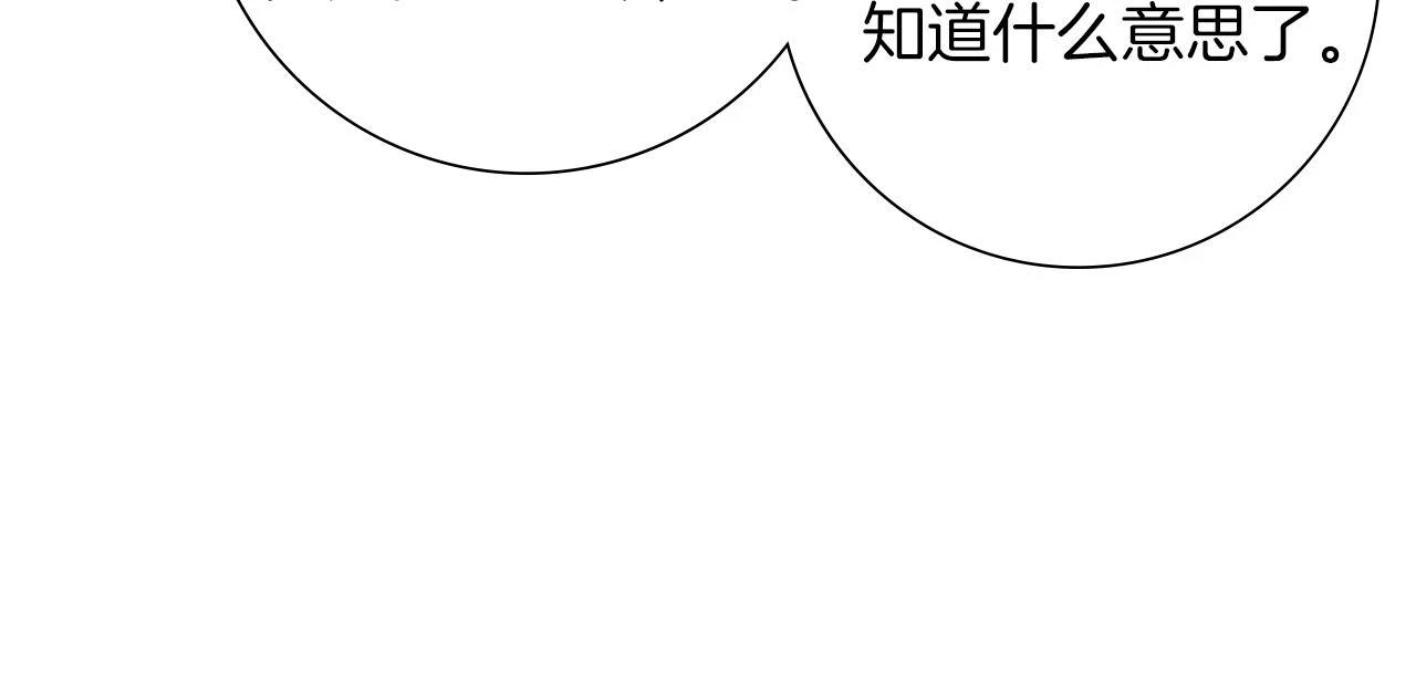 第206话 爱心34