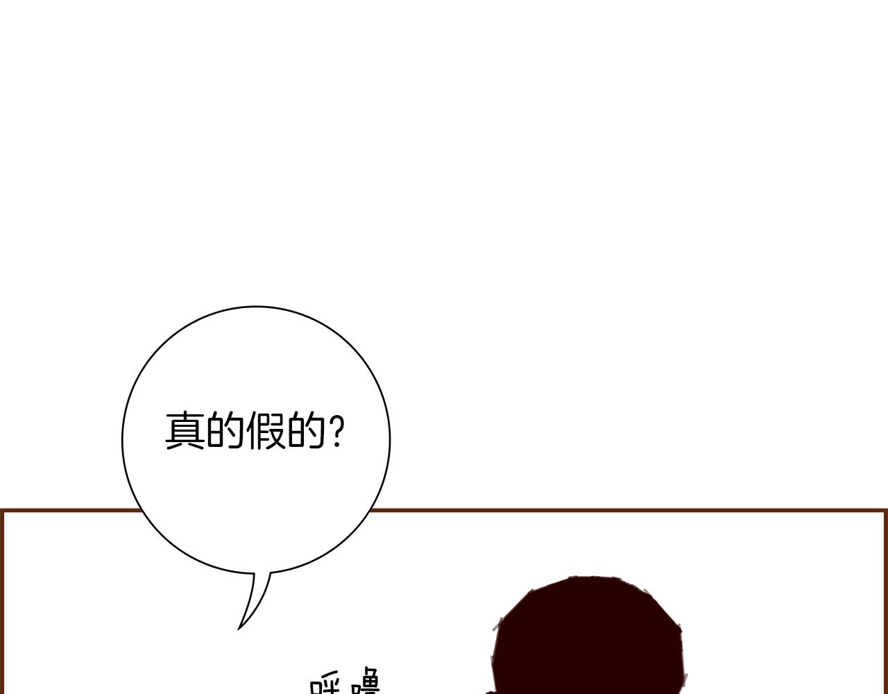 第198话 直播采访133