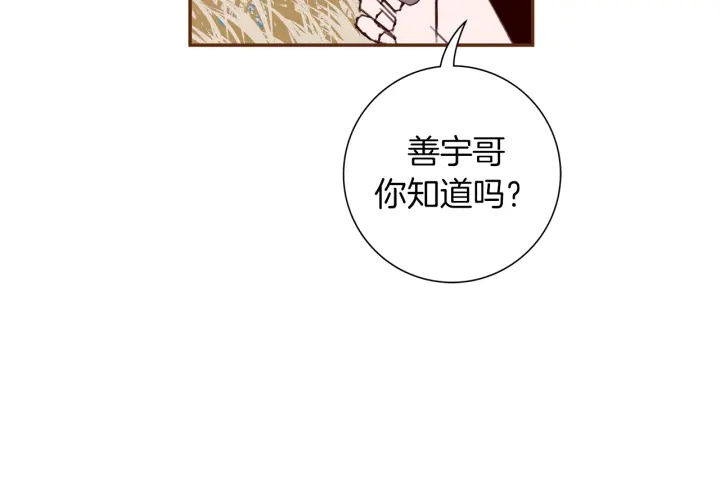 第148话 关系75
