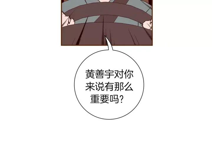第108话 去别墅的路上41