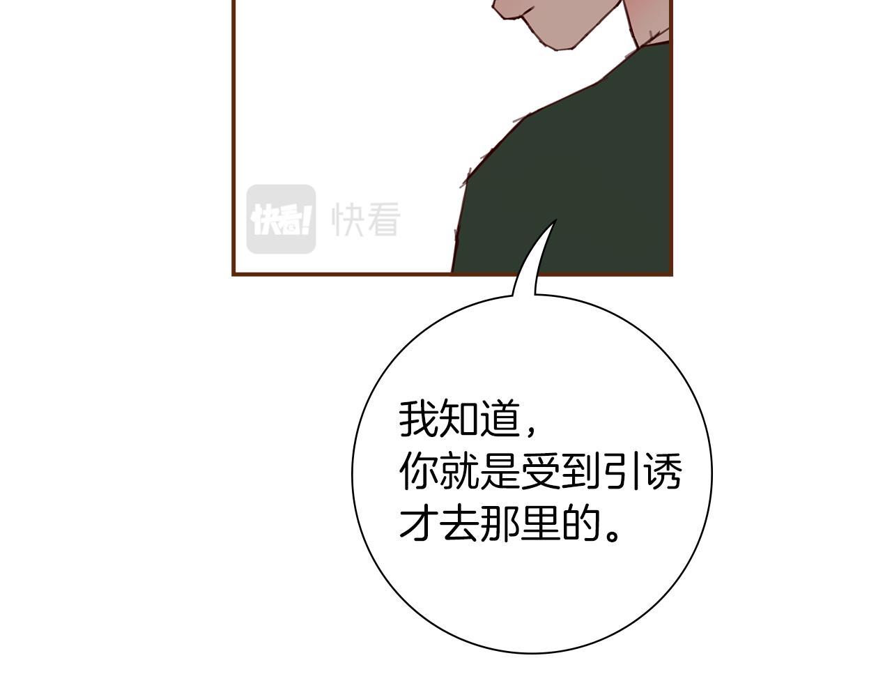 第181话 系统日志泄漏事件94