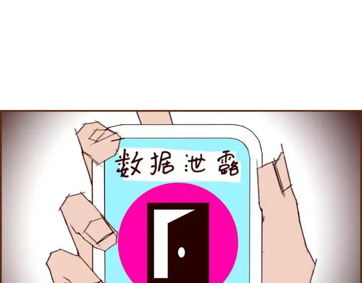 第123话 战争227