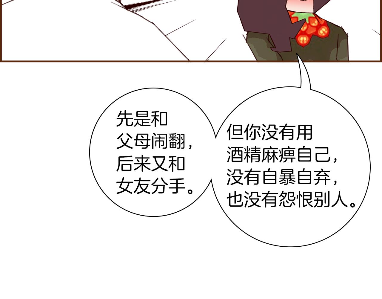 第190话累积经验68
