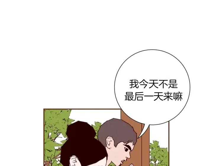 第41话 井中之王94