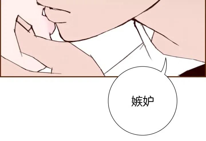 第19话 嫉妒70
