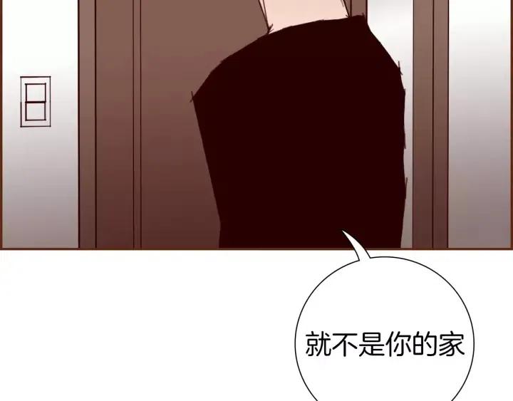 第59话 喜欢你的理由191