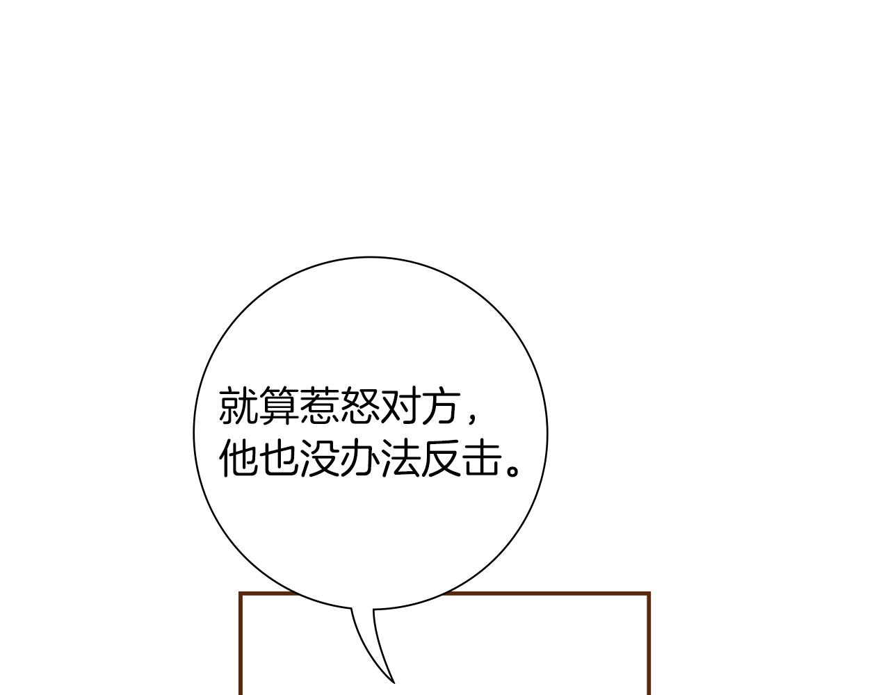 第191话恋爱铃87