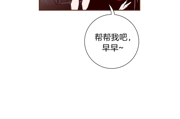 第153话 飞踢119