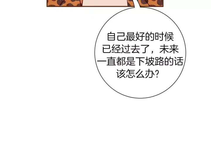 第49话 人生的黄金期129