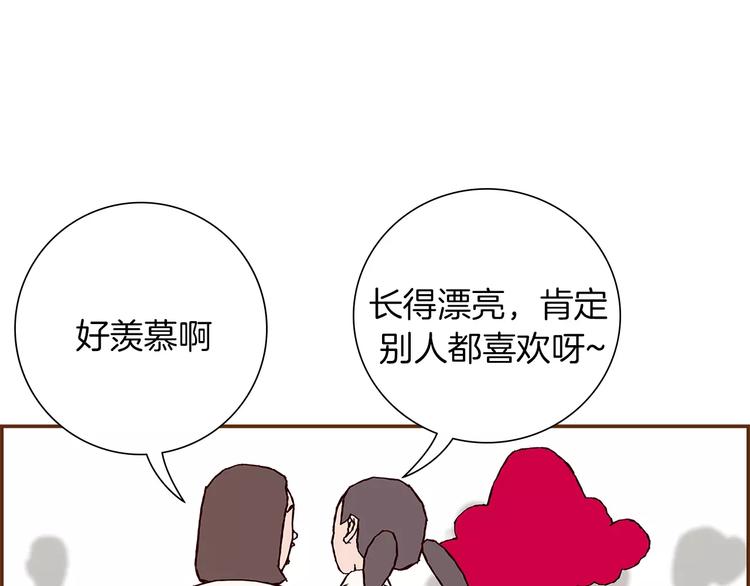第3话 攻略94