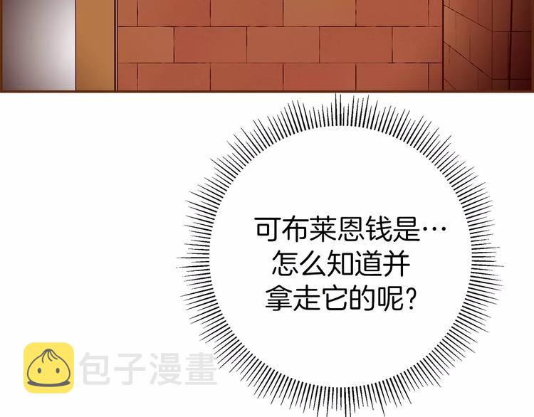第112话 张高249