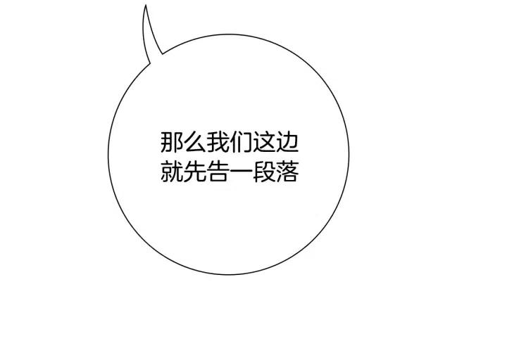 第44话 最后的演唱会20