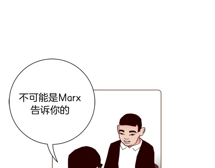 第134话 最后一张卡60