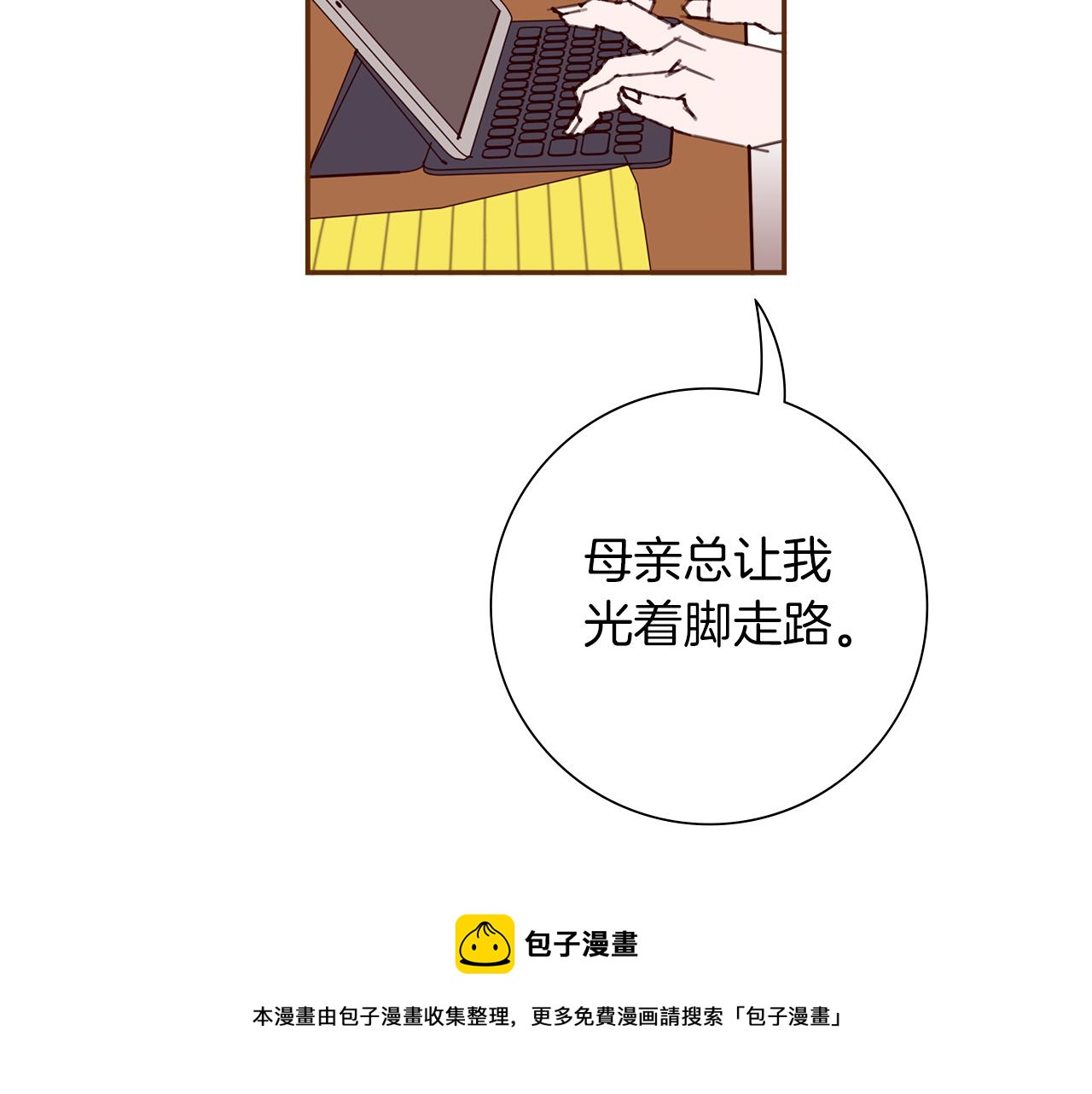 第185话 感受70