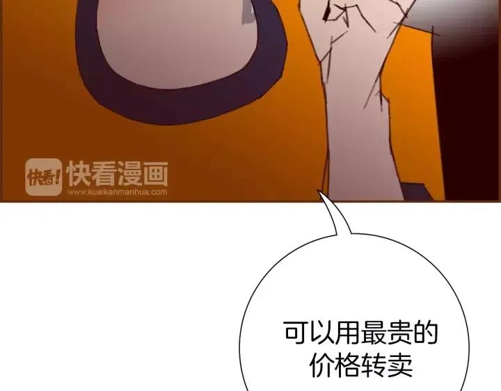 第94话 badge club208