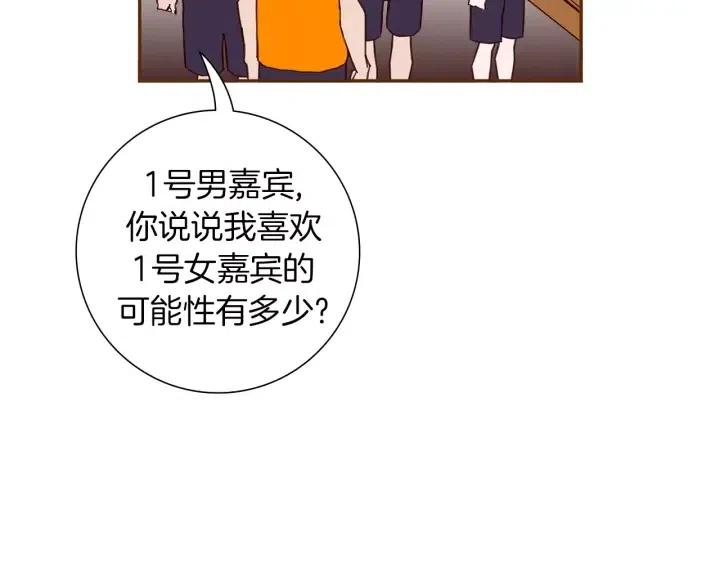 第94话 badge club17
