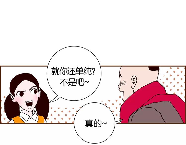 第1话 恋爱铃160