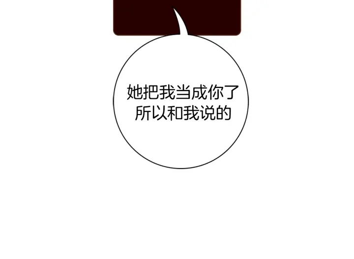 第127话 缺爱136