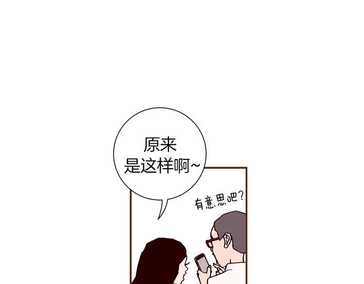 第3话 攻略29