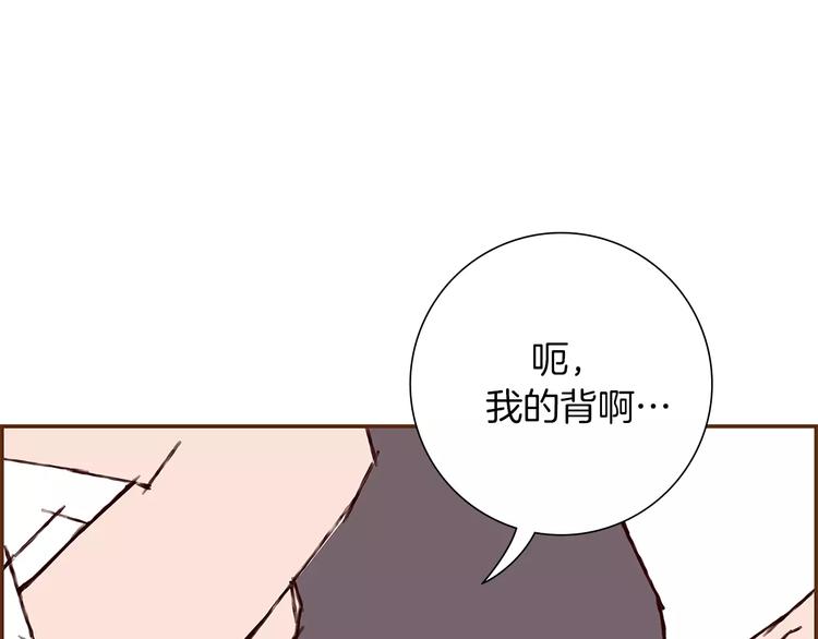 第4话 感情的种类32