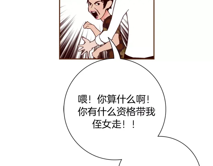 第123话 战争124