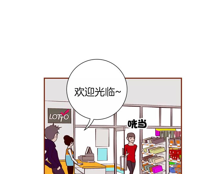 第1话 恋爱铃74