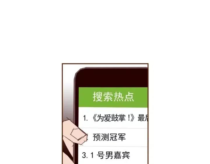 第107话 代驾105