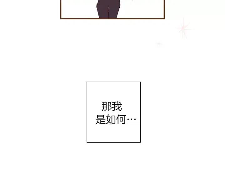 第37话 天气预报51
