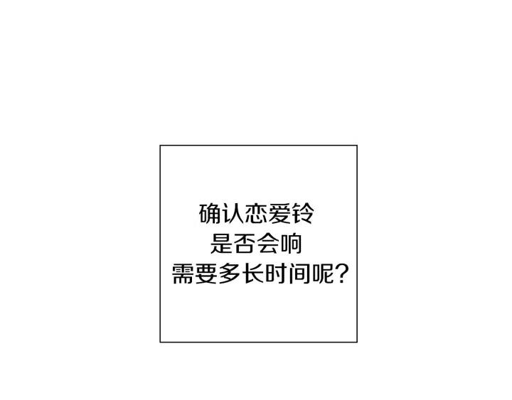 第27话 记忆中的名字31