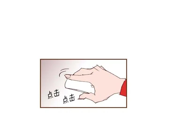 第51话 重叠的点22