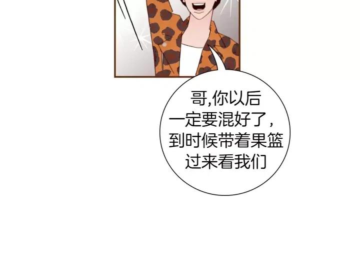 第49话 人生的黄金期145