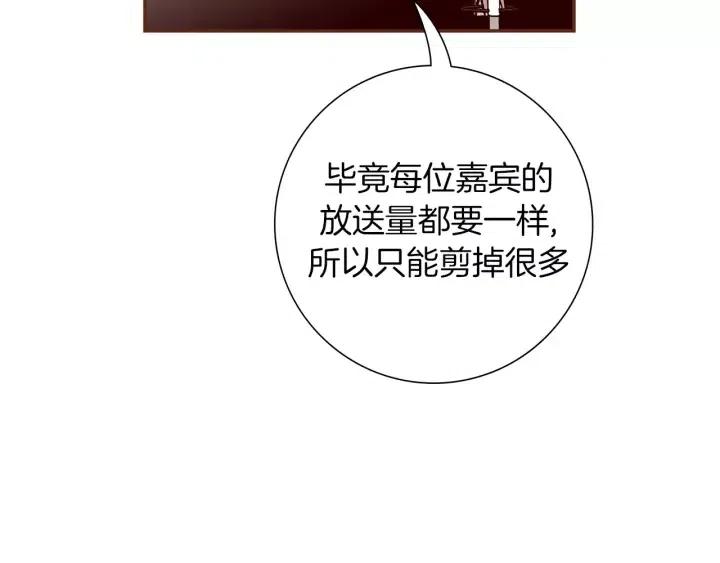 第104话 冲向冠军63
