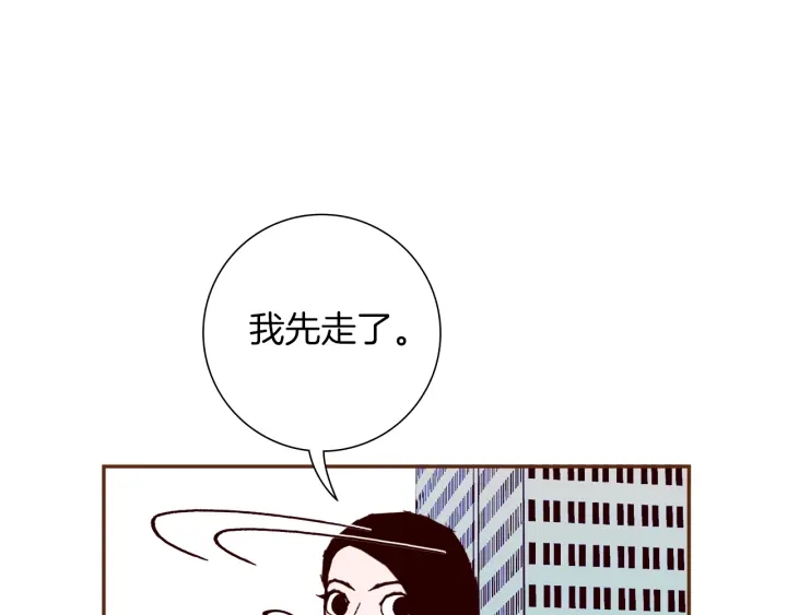 第177话 尴尬的关系135