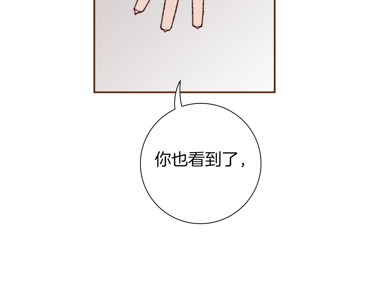 第199话 谢幕2125