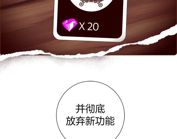 第139话 狠毒的孩子175
