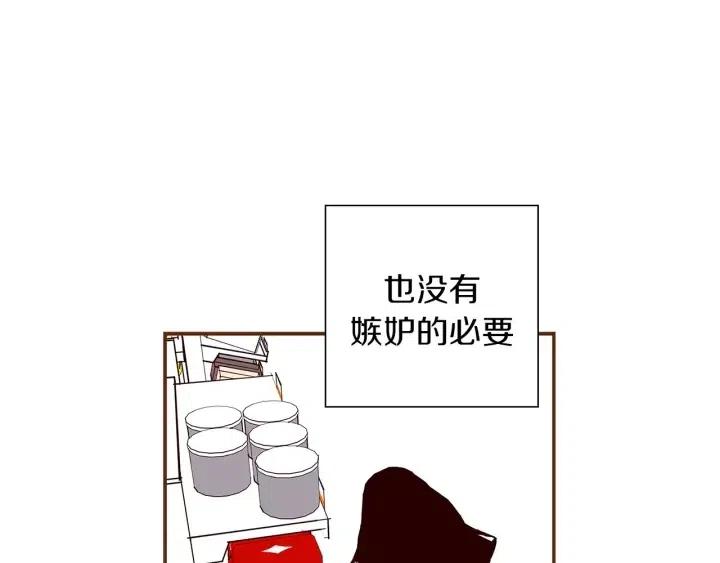 第23话 防护盾284