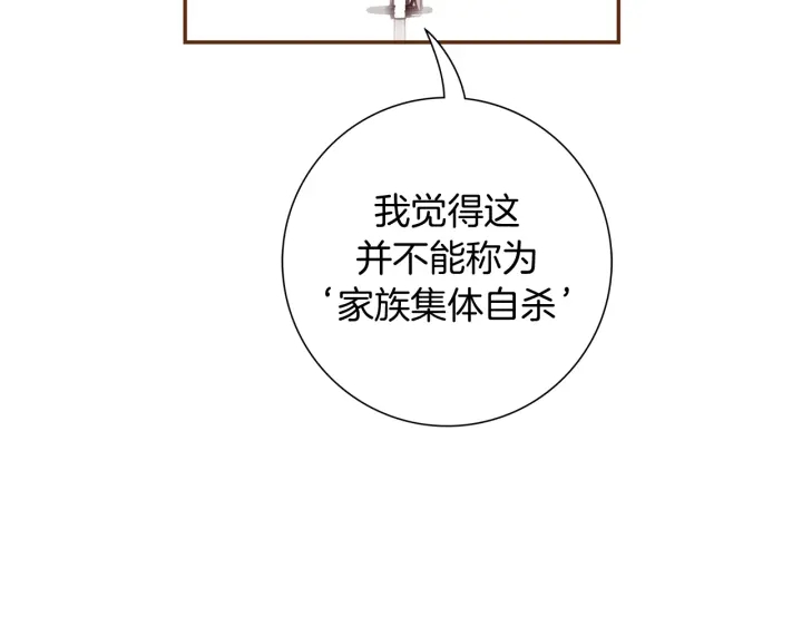 第138话 优胜者163