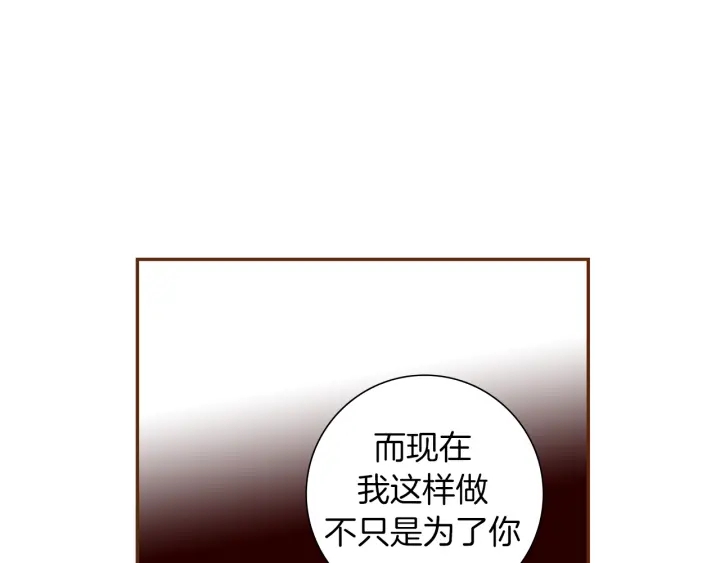 第152话 进退两难161