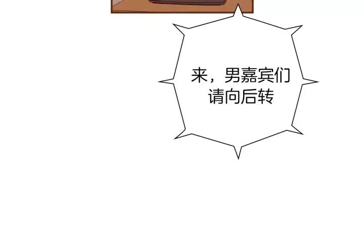 第54话 第一次约会69