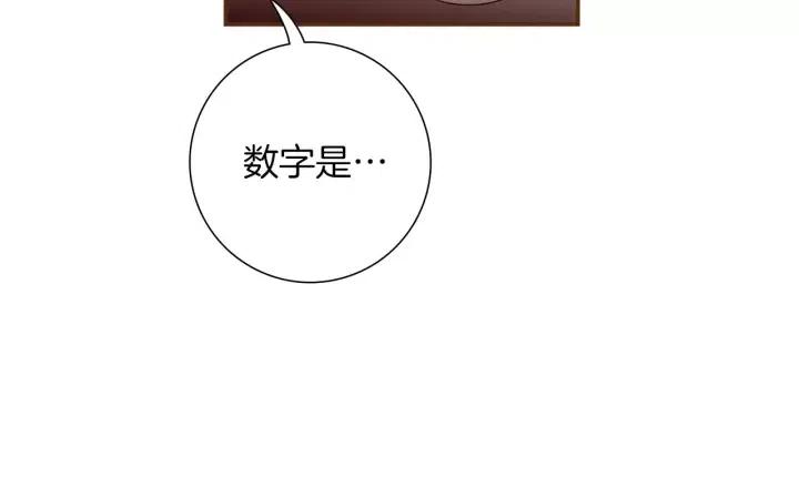第87话 箭头标志72
