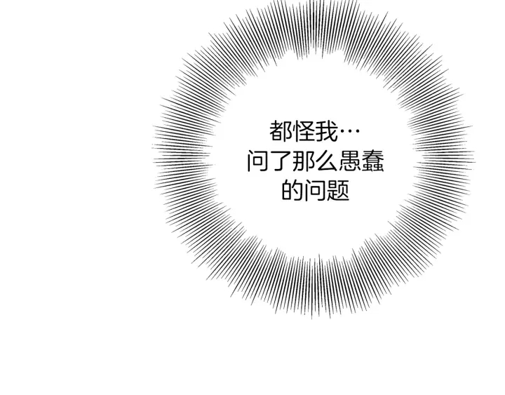 第120话 选择279