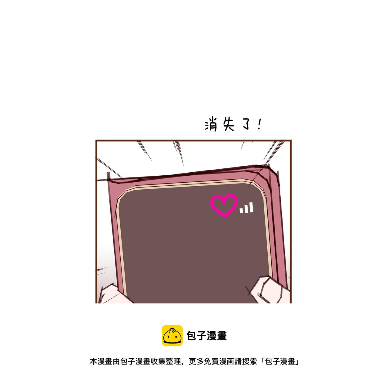 第186话 疑心140
