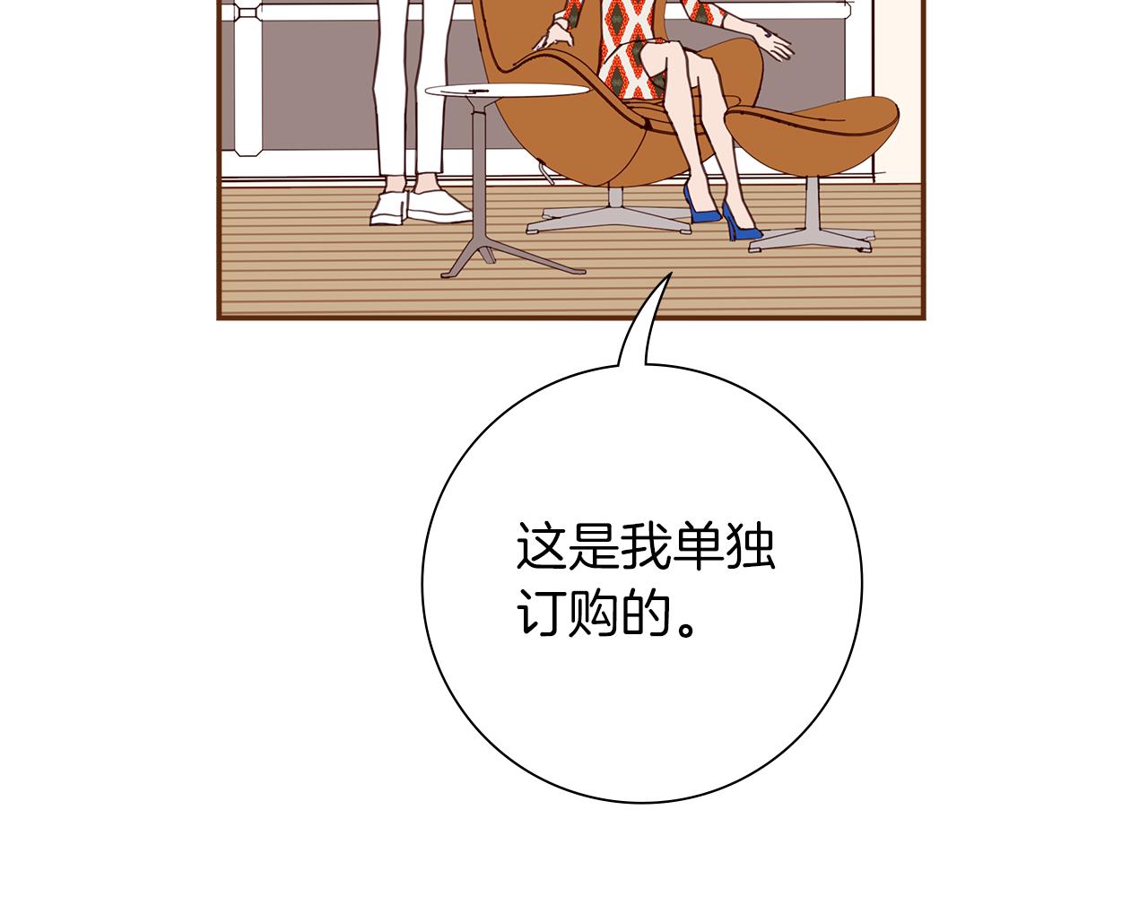 第191话恋爱铃137