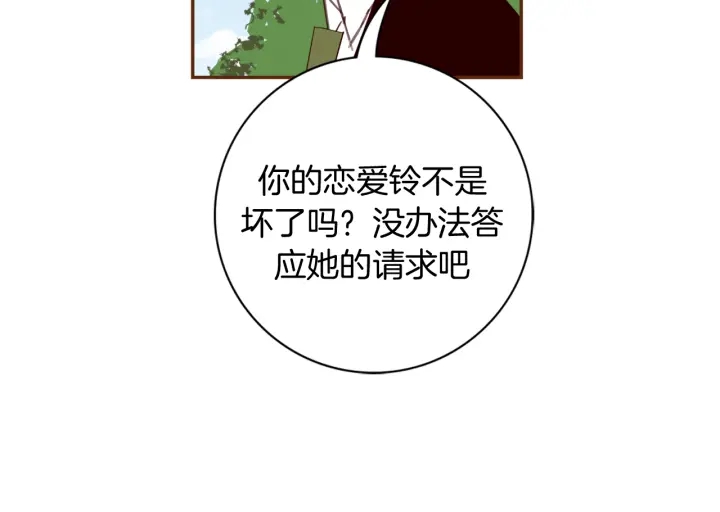 第146话 奖金117