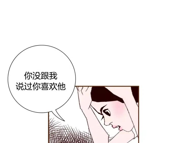 第14话 动物的本能214