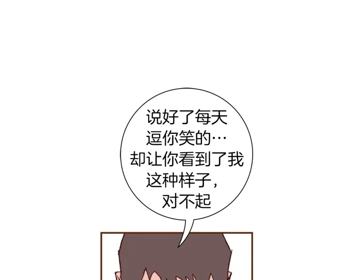第136话 软弱无力128