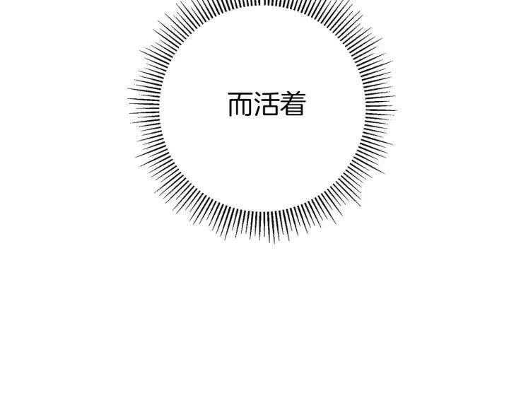 第98话 时机效应213